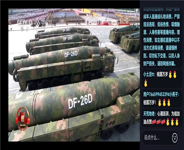 中山车辆迷彩漆喷涂